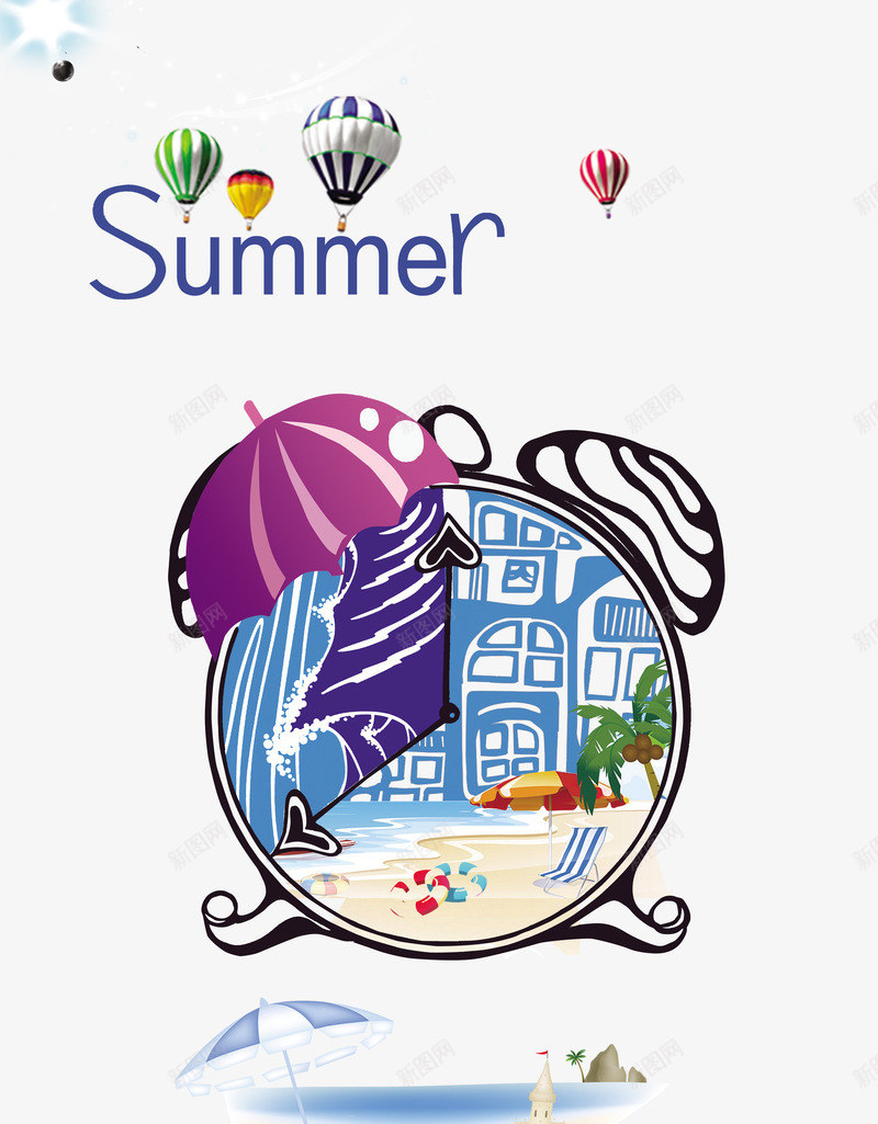 夏季风创意海报png免抠素材_新图网 https://ixintu.com Summer 四季 夏天海报 太阳伞 春天 海洋 游泳 闹钟