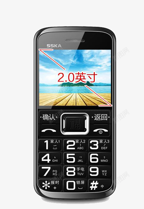 老人机实物png免抠素材_新图网 https://ixintu.com 便携电话 实物 手机 老人机 通讯设备