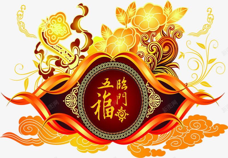 黄色花纹日历图标png_新图网 https://ixintu.com 图标 日历 花纹 黄色
