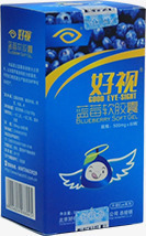 蓝色纸质包装胶囊png免抠素材_新图网 https://ixintu.com 包装 纸质 胶囊 蓝色