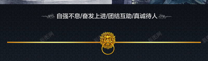 企业文化忠实png免抠素材_新图网 https://ixintu.com 企业价值观 企业宣传画 企业挂画 企业文化 企业标语 创意素材 商业 商务 忠实