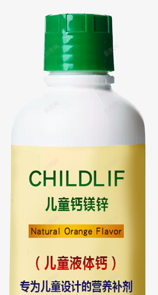 儿童钙镁锌液体钙png免抠素材_新图网 https://ixintu.com 不含防腐剂 儿童 天然矿物质 植物营养素 液体钙 钙镁片 镁