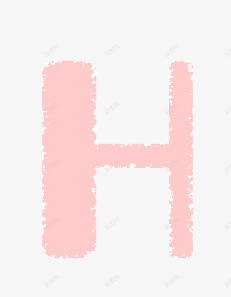 大写字母Hpng免抠素材_新图网 https://ixintu.com H 大写字母 手绘 粉色