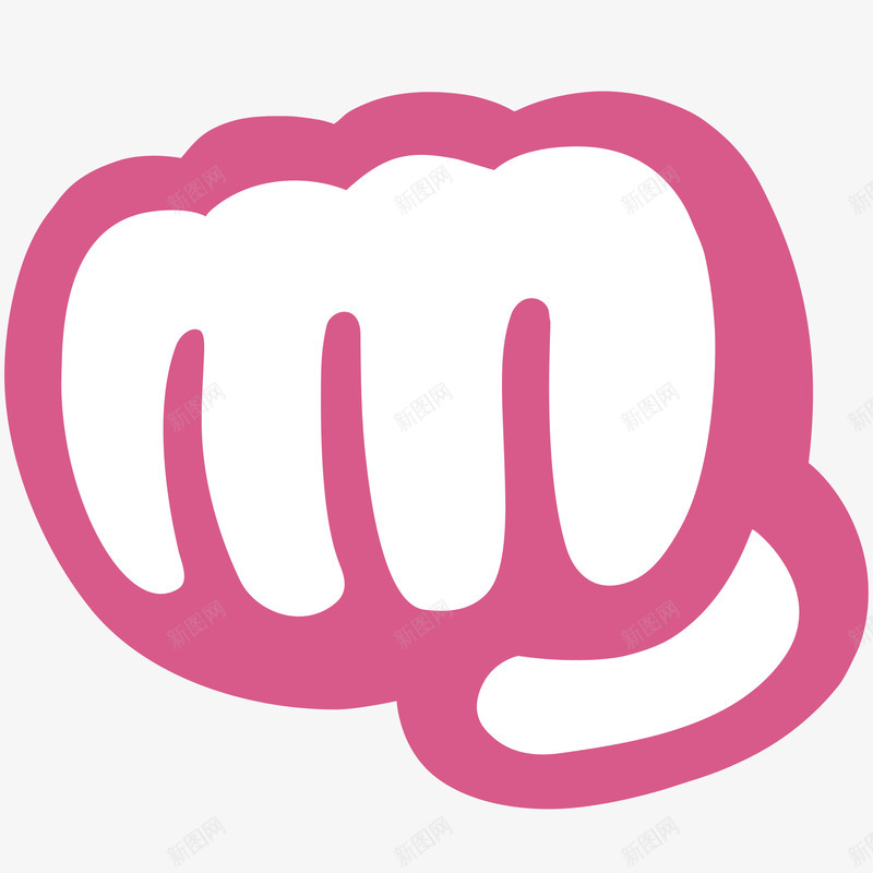 重拳出击png免抠素材_新图网 https://ixintu.com 出击 卡通 扁平化 扁平化拳头 拳头 粉色 重拳出击