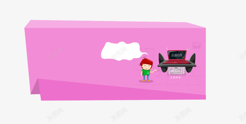 产品框架psd免抠素材_新图网 https://ixintu.com 产品框架 促销框架