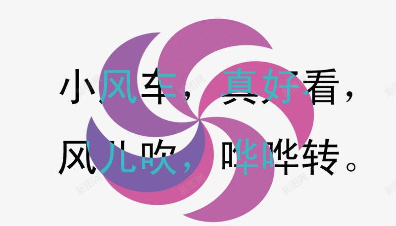 相册配图相册文字相册装饰png免抠素材_新图网 https://ixintu.com 相册文字 相册文字装饰 相册艺术字 相册装饰 相册配图 相片装饰 艺术字