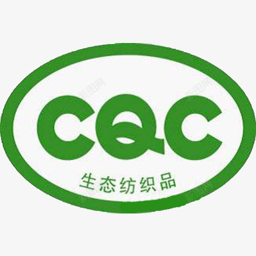 生态纺织品标志png免抠素材_新图网 https://ixintu.com 亲肤舒适 标志 椭圆形 生态 纺织品 绿色