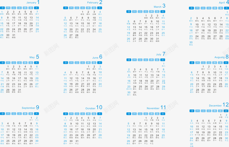 2017日历矢量图eps免抠素材_新图网 https://ixintu.com 2017年 挂历 日历 矢量图