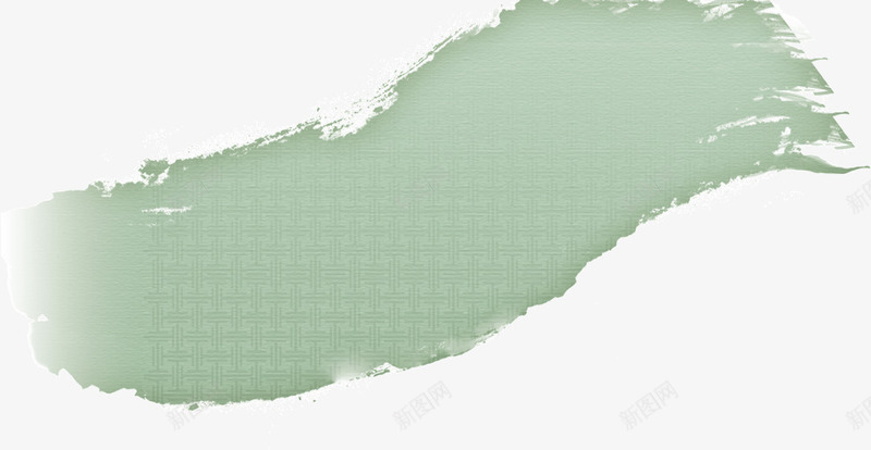 淡绿色水墨墨迹痕迹png免抠素材_新图网 https://ixintu.com 墨迹 水墨 淡绿色 痕迹