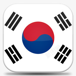 南韩国二V7国旗图标png_新图网 https://ixintu.com 2 Korea South 二 南 韩国