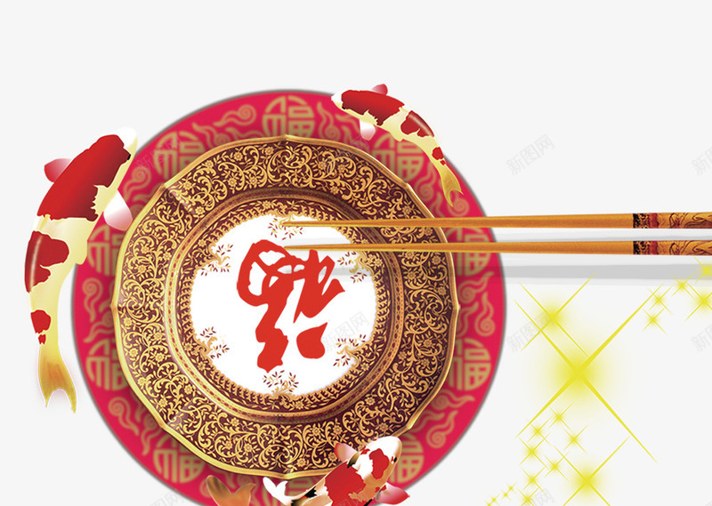 红色喜庆碟子筷子psd免抠素材_新图网 https://ixintu.com 喜庆 碟子 筷子 红色 鱼