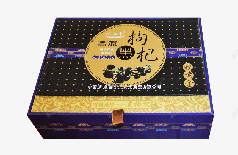 一盒青海西宁高原黑枸杞茶png免抠素材_新图网 https://ixintu.com 天然黑枸杞茶 纯天然西宁枸杞茶 野生高原黑枸杞茶 野生黑枸杞茶 青海黑枸杞茶 高原黑枸杞茶 黑枸杞茶