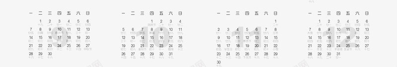 2015日历png免抠素材_新图网 https://ixintu.com 新年日历 日历 日历模板 羊年日历