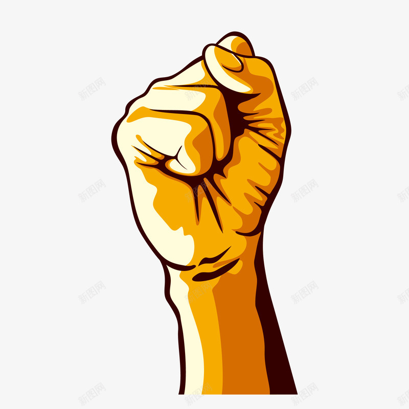 金攥的拳头png免抠素材_新图网 https://ixintu.com 力量 拳头