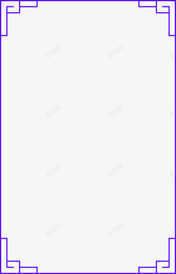 紫色简约框架边框纹理png免抠素材_新图网 https://ixintu.com 免抠PNG 框架 简约 紫色 边框纹理