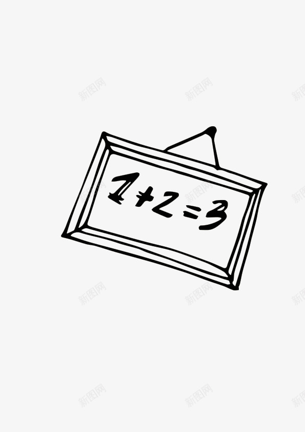 算数png免抠素材_新图网 https://ixintu.com 数学 计算 黑板