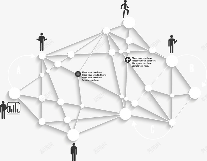 关系网png免抠素材_新图网 https://ixintu.com 互联 互联网 互通 关系网 对话