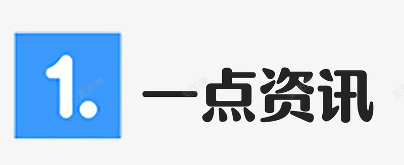 一点资讯logo图标psd_新图网 https://ixintu.com logo设计 一点点 一点资讯logo 一点资讯logo设计 奶茶 奶茶logo