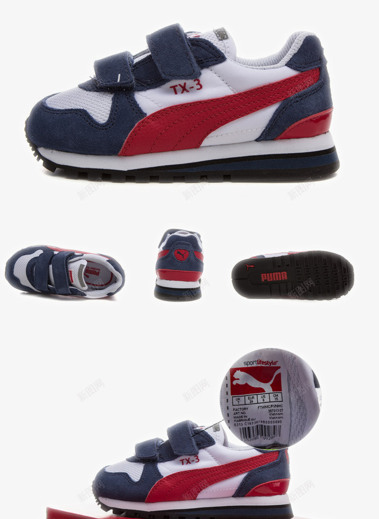 彪马PUMA休闲鞋png免抠素材_新图网 https://ixintu.com 产品实物 休闲鞋 减震 商场同款 女鞋 彪马PUMA 彪马PUMA休闲鞋 新款 男鞋 网面缓冲 跑步鞋 运动鞋 鞋子