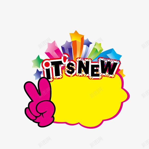 新品英文标签卡通描边字体png免抠素材_新图网 https://ixintu.com 卡通描边字体 新品 标签 海报字体 英文