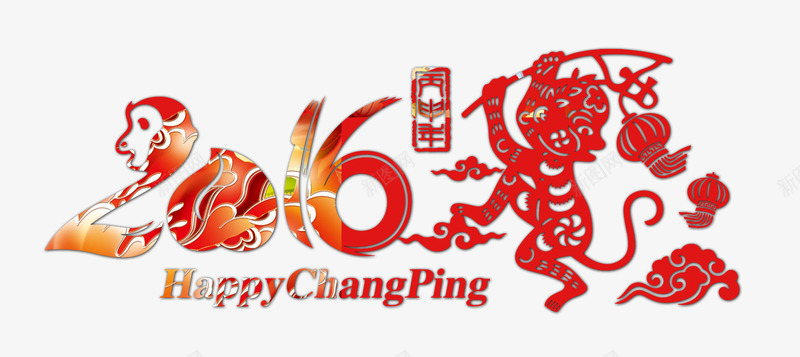 中国风红色2016猴子png免抠素材_新图网 https://ixintu.com 2016 国风 猴子 红色