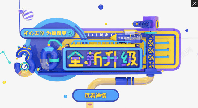 创意卡通边框全新升级png免抠素材_新图网 https://ixintu.com 全新 创意 升级 卡通 边框
