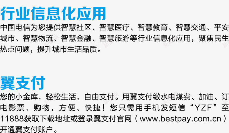 4G网络手册png免抠素材_新图网 https://ixintu.com 4G网络手册 产品手册 商业手册 宣传手册 技术手册 招商手册 用户手册 销售手册