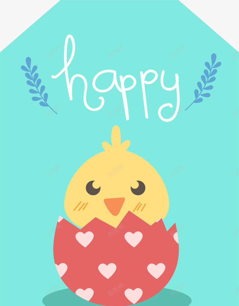 复活节小鸡蛋壳吊牌png免抠素材_新图网 https://ixintu.com Easter Happy 复活节 复活节快乐 彩蛋 蓝色吊牌 蛋壳小鸡