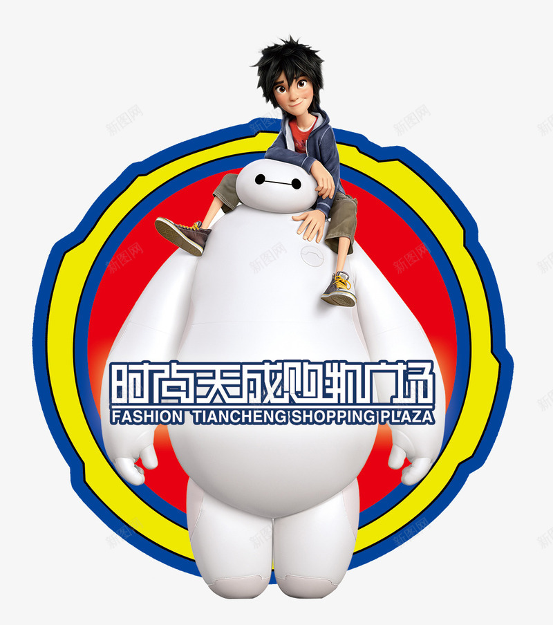 购物商场异形地贴png免抠素材_新图网 https://ixintu.com 78DPI PSD 地贴 广告设计 异形地贴 白色 设计