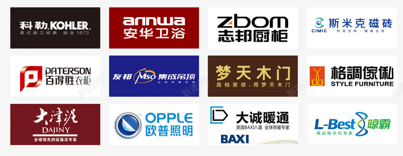 各品牌LOGO图标psd_新图网 https://ixintu.com LOGO PNG图片素材 免费PNG素材 商标 图标