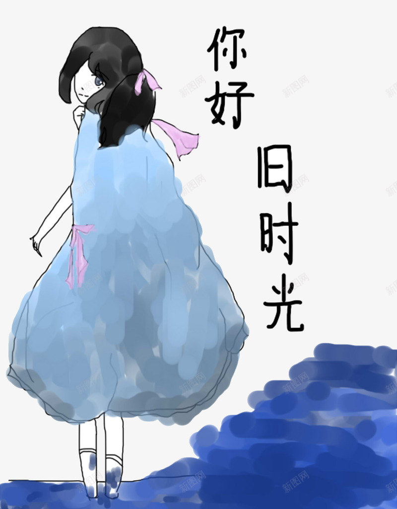 你好旧时光png免抠素材_新图网 https://ixintu.com 你好 回眸 女孩 旧时光 早上好 早安字体 英文早上好