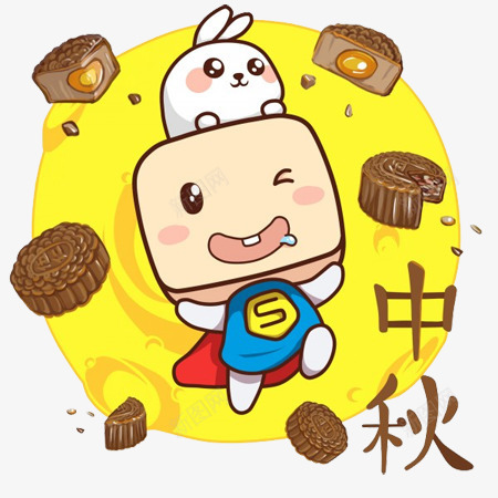 中秋节欢庆卡通手绘元素png免抠素材_新图网 https://ixintu.com 中秋节 中秋节欢庆卡通手绘元素 元素 卡通手绘 欢庆