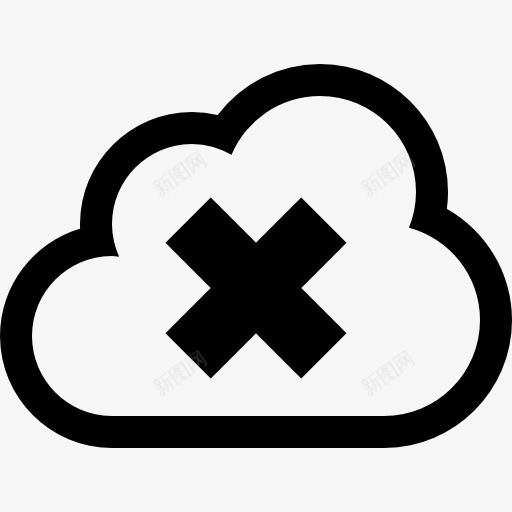 云删除符号图标png_新图网 https://ixintu.com 云 互联网 删除交叉 接口 标志 符号 象征 轮廓