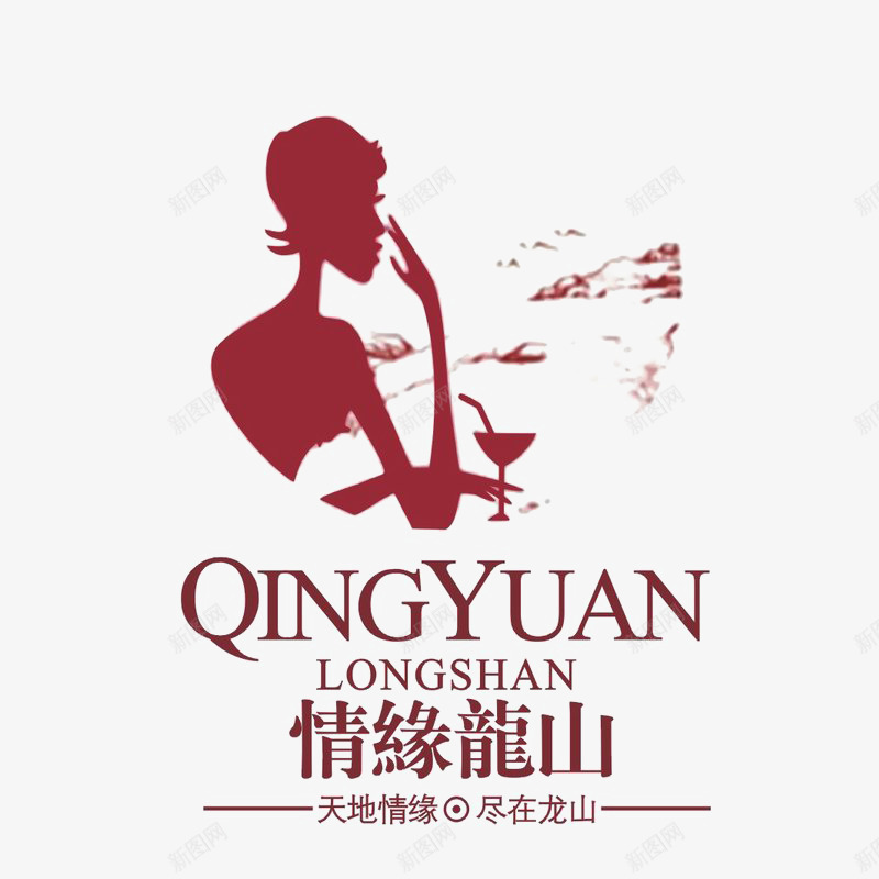 情缘龙山标识图标png_新图网 https://ixintu.com logo 品牌标识 女人剪影 字体设计 排版设计