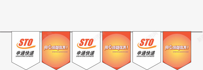 吊旗免费矢量图ai免抠素材_新图网 https://ixintu.com 吊旗素材 商场活动挂旗 挂旗素材 活动挂旗 矢量图