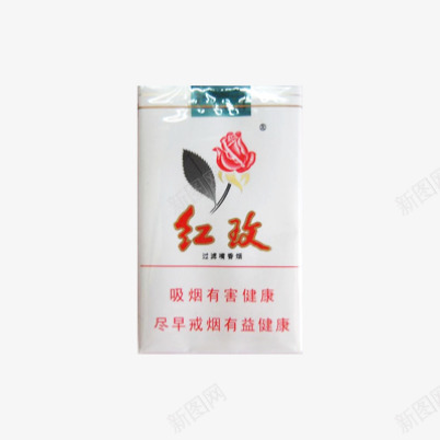 红玫软白盒香烟png免抠素材_新图网 https://ixintu.com 烟 烟包装 烟盒 白盒 红玫 软 香烟