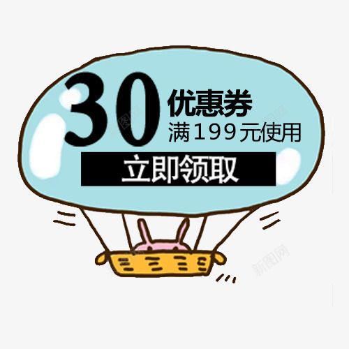 卡通淘宝促销标签png免抠素材_新图网 https://ixintu.com 低价销售 促销价格 淘宝活动 蓝色底纹 装饰标签 设计标签