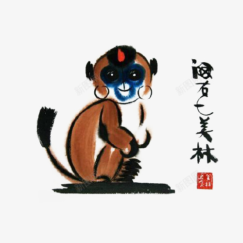 手绘水墨传统棕色可爱猴子插画免png免抠素材_新图网 https://ixintu.com 中国风 传统 古典 可爱 手绘水墨传统棕色可爱猴子插画免抠免费下载 棕色 水墨 水墨猴子 水墨画 水彩 猴子