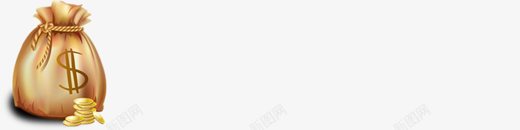 钱袋样式促销海报png免抠素材_新图网 https://ixintu.com 促销 样式 海报 钱袋