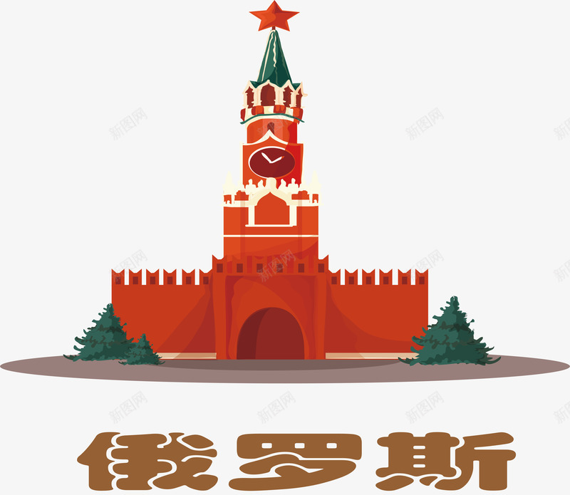 俄罗斯克林姆林宫png免抠素材_新图网 https://ixintu.com 俄罗斯 克林姆林宫 建筑 时间地点 红色