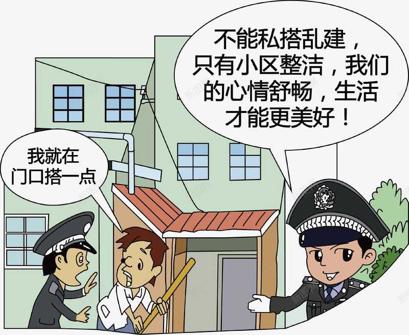 法律法制公益元素矢量图ai免抠素材_新图网 https://ixintu.com 公益 法制 法制公益 法制公益元素 法制公益素材 法律 矢量法制公益 矢量法制公益素材 矢量图