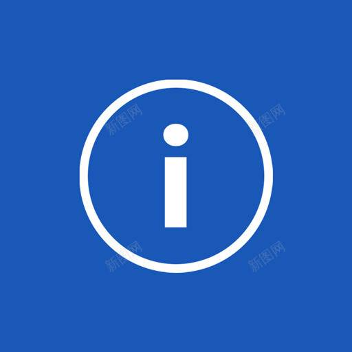 信息地铁用户界面图标集png_新图网 https://ixintu.com Info 信息