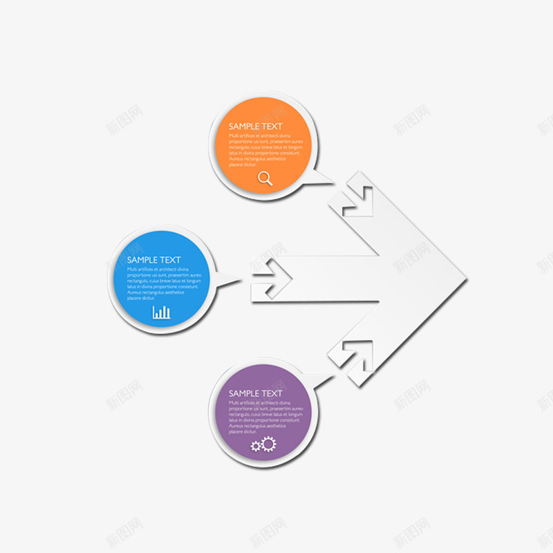 箭头对话框图表psd免抠素材_新图网 https://ixintu.com PPT素材 对话框 箭头对话框 箭头对话框图表