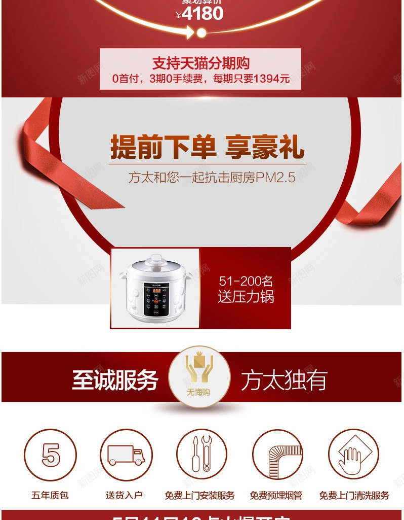 母亲节礼物主页宣传png免抠素材_新图网 https://ixintu.com 主页 宣传 母亲节 礼物