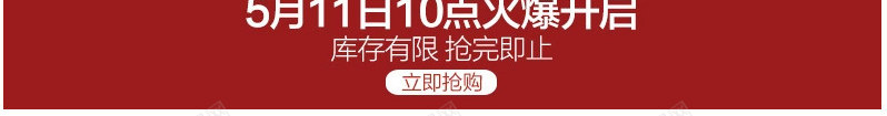 母亲节礼物主页宣传png免抠素材_新图网 https://ixintu.com 主页 宣传 母亲节 礼物
