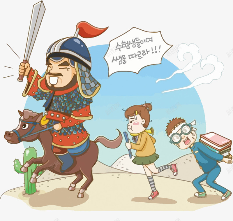 被压迫的考生png免抠素材_新图网 https://ixintu.com 卡通 学习 将军 沙漠 考生
