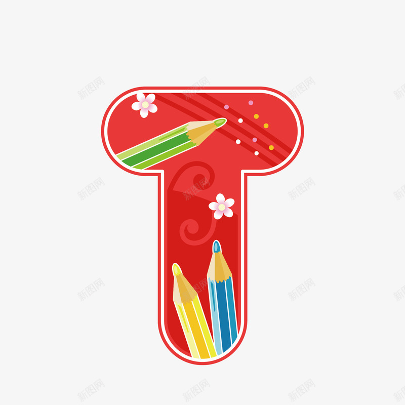 英文字母Tpng免抠素材_新图网 https://ixintu.com T字型 字体设计 小花 广告字母 底图填充字母 彩色字母 玫红 立体字母26个字母 艺术字 艺术字母设计 英文字母T 铅笔