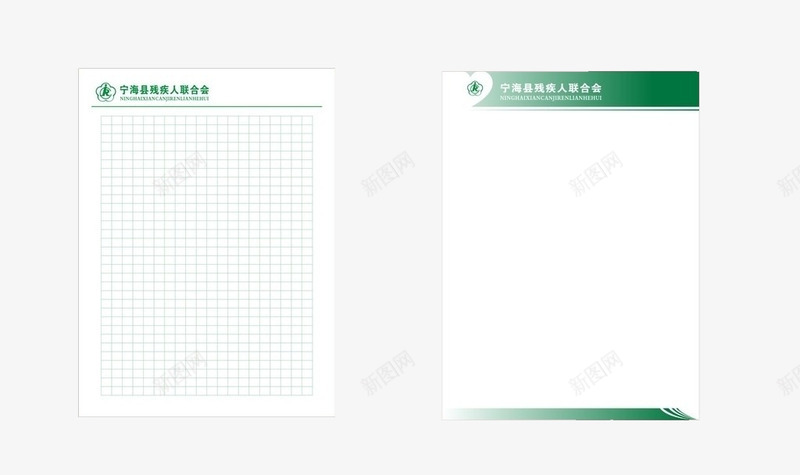 两张信纸png免抠素材_新图网 https://ixintu.com 两张 书写 信纸 实物
