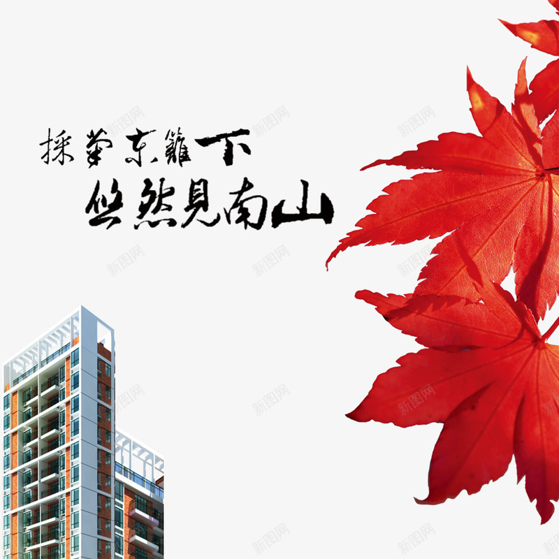 红色高楼大夏png免抠素材_新图网 https://ixintu.com 中国风 红色 装饰图案 高楼大夏