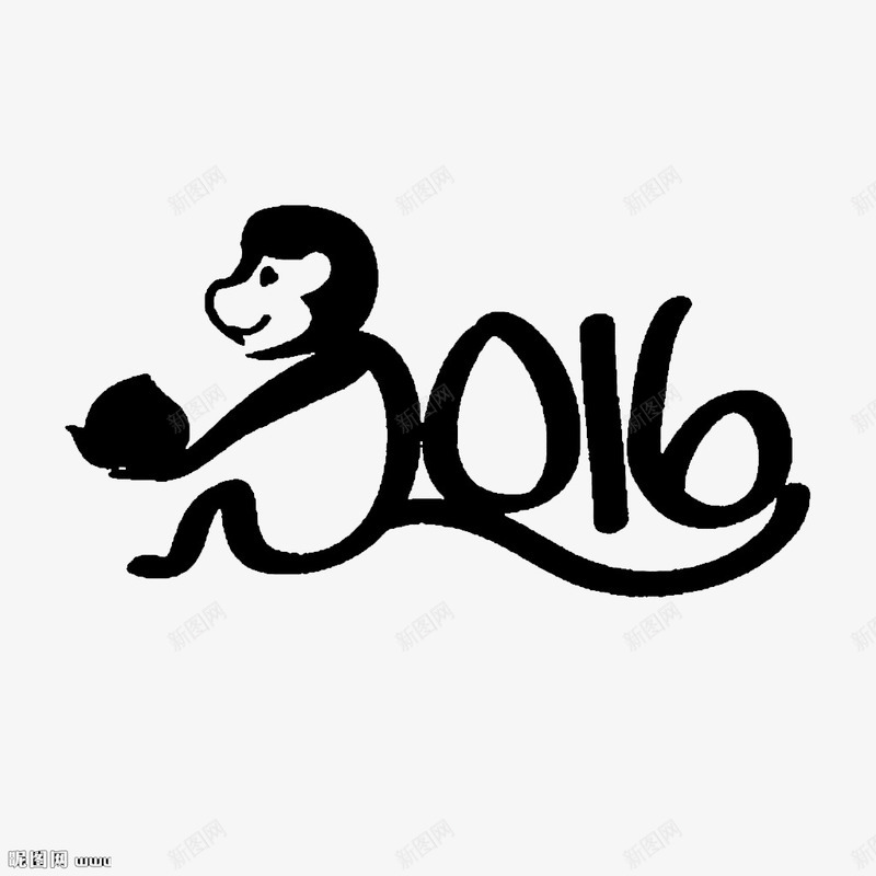 2016png免抠素材_新图网 https://ixintu.com 2016 可爱 年份 桃子 猴子